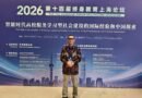 Dekan FTK UIN Ar-Raniry Hadiri Global Education Dean Forum 2026 di Shanghai, Perluas Wawasan Pendidikan Internasional